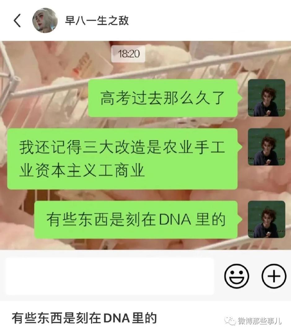 不管过去多久，有些东西是刻进高考DNA里的