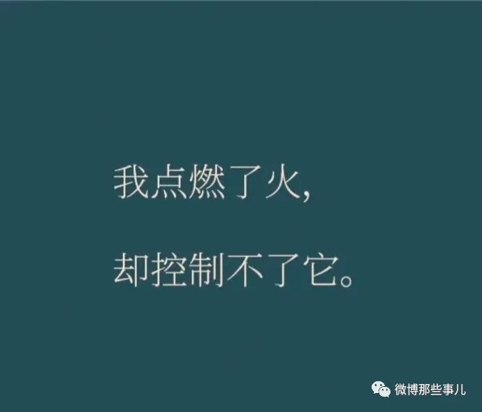 地铁构陷女被全方位举报了，高中霸凌同学，研究生旷课，被腾讯开除了