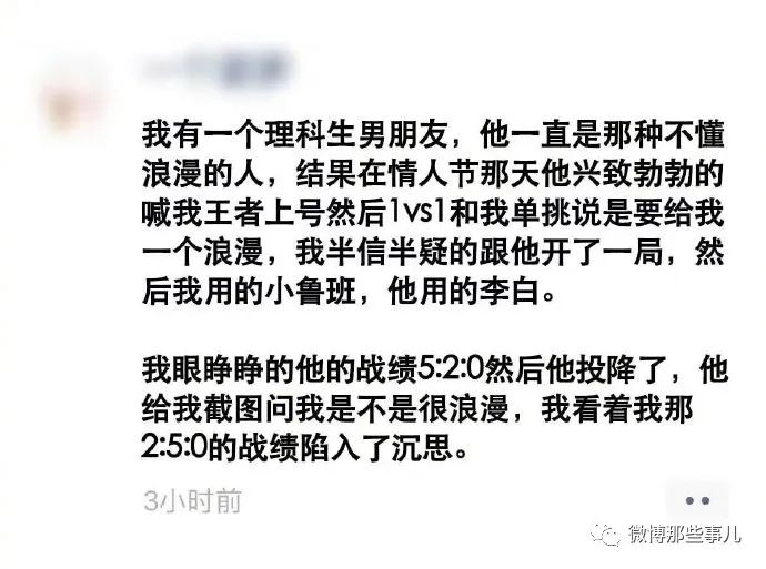【今日爆笑大集合】这样的公司请给我来一沓