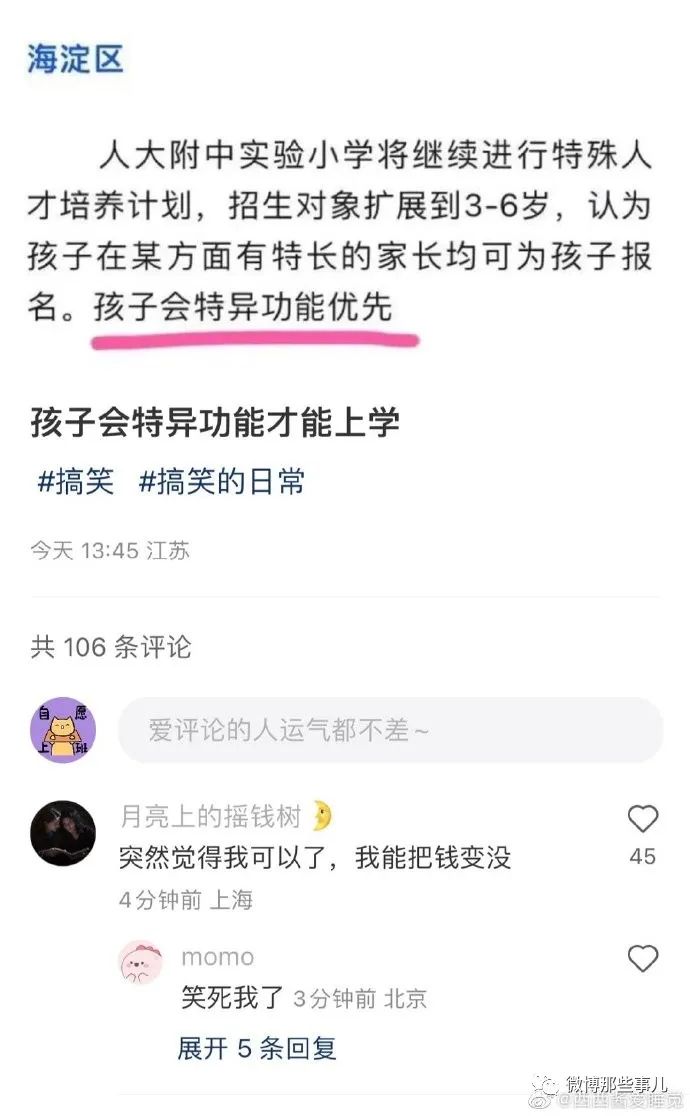 【今日爆笑大集合】这粽子包的真的很结实